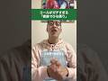 コールがガチすぎる「家族でひな祭り」#shorts