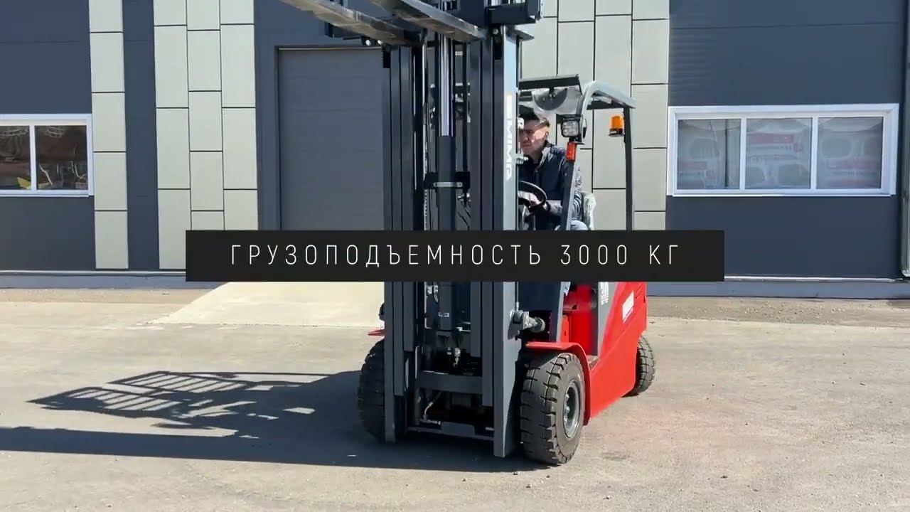 Электропогрузчик четырехопорный MiMA MK30