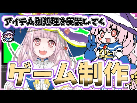 【自作ゲーム】2025/7/9 Steam向けARPGゲーム開発作業【MagicalDensetsu】