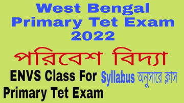 পরিবেশ বিদ্যা /Primary Tet Exam/Envs class for wb primary Tet Exam 2022/Environmental Science Class