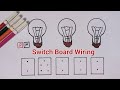 Switch board wiring | switch board ka wiring kaise kare | electrical switch board wiring √