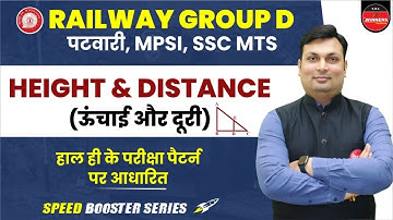 HEIGHT & DISTANCE | RRB GROUP D | PATWARI | MPSI | SSC | CONSTABLE | HEIGHT & DISTANCE BY ADITYA SIR