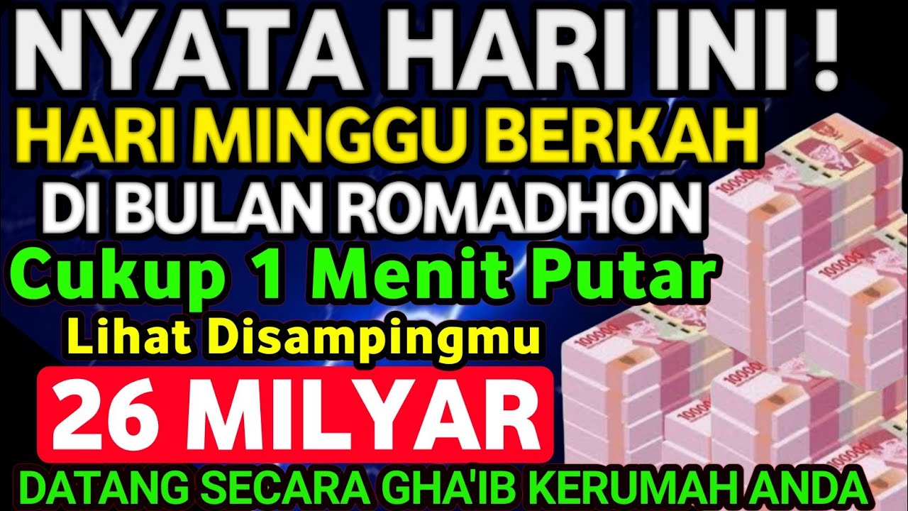 🤲🤲الْحَمْدُ لِلَّهِ الَّذِي رَزَقَنِي هَذَا مِنْ خَيْرٍ حَوْلٍ مِنِّي وَلَا قُوَّةٍDoaRezeki