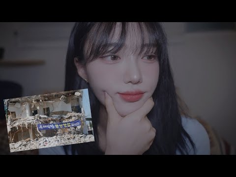 ASMR 정상영업 합니다... (토킹이지만 공지)