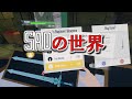 SAOの世界観を仮想世界に完全再現したVRゲームが凄すぎる【VRchat】