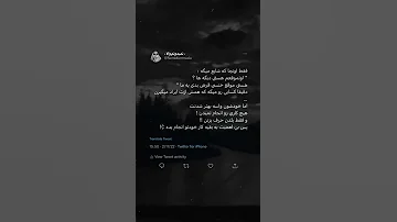 این آهنگ شایع واقعا خفن بود 