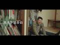 異世界協奏曲