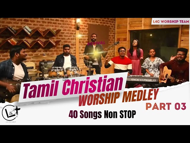 Tamil Christian Worship Medley Part 03  | 40 Songs Non Stop Mashup | L4C Worship Team | Old & New class=