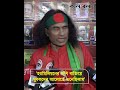 'হ্যামিলিয়নের বাঁশি বাজিয়ে যুবকদের আলোতে এনেছিলাম' | Kuddus Boyati | Kalbela