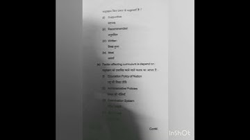 Bbmku b.ed sem.2/previous year question paper 2022/ Knowledge &curriculum /session 2020-22/shorts