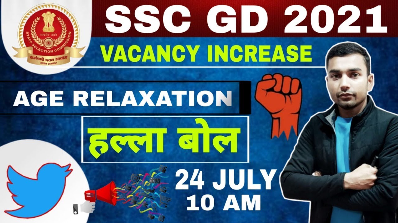 SSC GD 2021 VACANCY INCREASE, AGE RELAXATION TWITTER CAMPAIGN || DEFENCE93