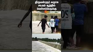 Tiruvallur | Flood in River | Heavy Rain | Stunning View | Water Level | Sun News