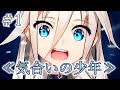 【ゆっくり茶番劇】 気合いの少年による幻想入り #1