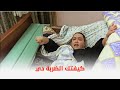 فيلم لخمة راس عمل نفسه جامد شوفوا حصل فيه إيه 