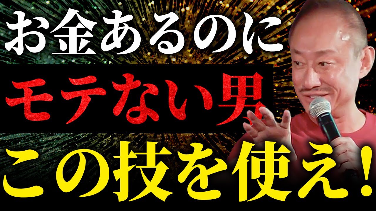 約100人の女性と付き合ったオレの必殺技。刑務所で書き続けた”女性論”を一挙公開します。