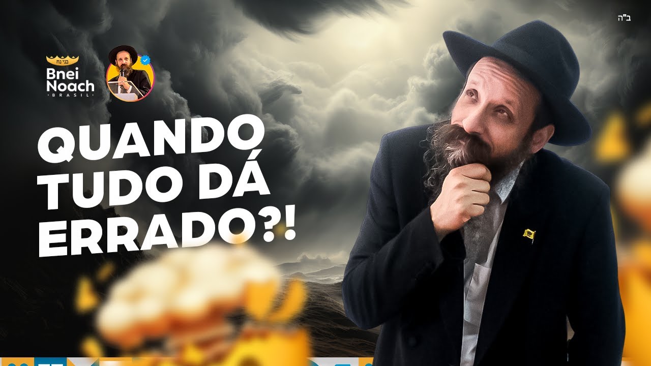 Quando tudo dá errado