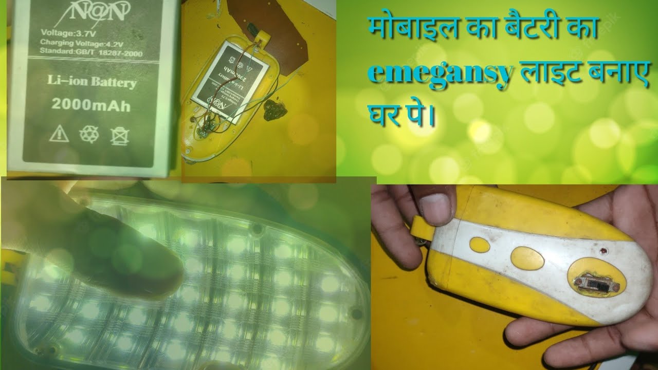 mobile ka battery ka emergency light kaise banaye ghar pe techanical