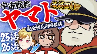 あすか@映画・アニメ・特撮作品同時視聴の配信のサムネイル画像