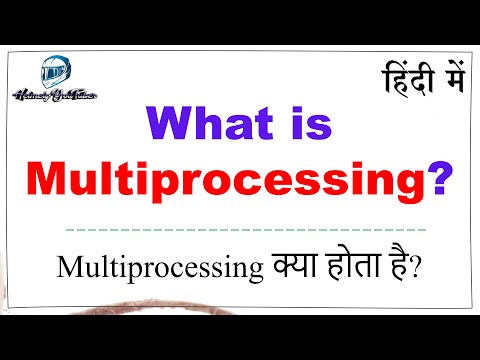 What is Multiprocessing | what is multiprocessor system in os | in Hindi
