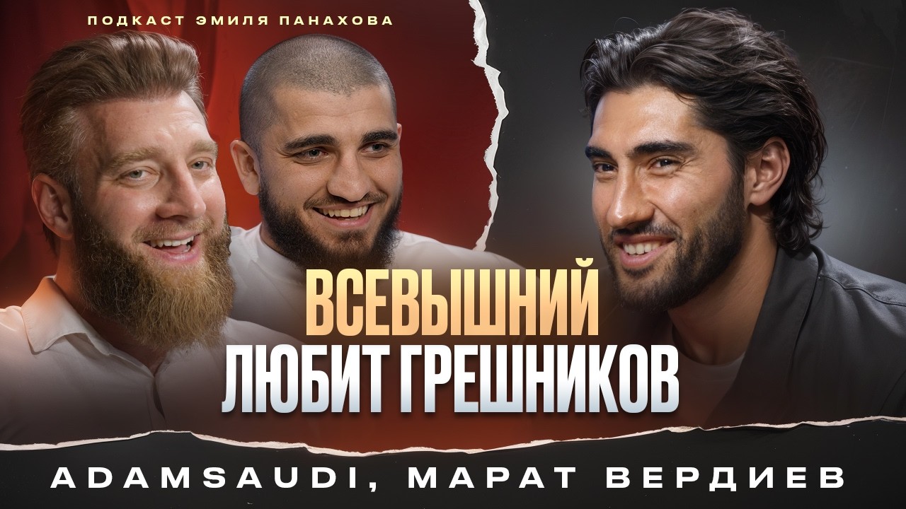 Беседа, которая изменит вашу жизнь навсегда! Мужской трактат