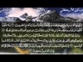 سورة الأنفال كاملة بصوت الشيخ عبدالولي الأركاني