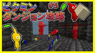 n*︎様 マイクラ、ピクミン、桃鉄、ジャンボリー 人気4点セット n*︎様 マイクラ、ピクミン、桃鉄、ジャンボリー 人気4点セット