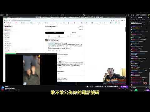 超負荷 EP52 - 珈珈傳奇系列第四集之百家爭鳴