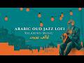 Arabian Oud Lofi Beirut Nights ليالي بيروت عود 