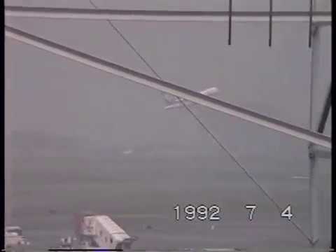 1992年7月4日 羽田空港