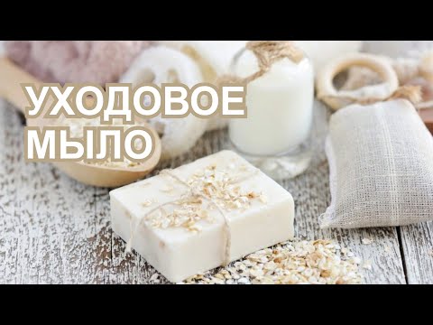 Рецепты мыло своими руками из основы рецепты