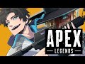 【APEX LEGENDS】シア推しおじさんのAPEX配信 #006 【202304021915】