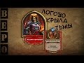 HearthStone. Логово Крыла Тьмы!