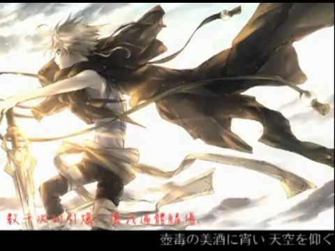 【鏡音レンオリジナル】君に捧ぐファンタジア【PolyphonicBranch】中文字幕