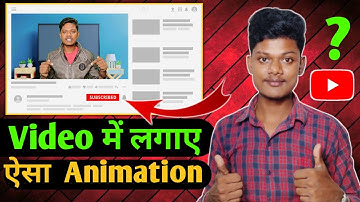 how to make subscribe intro animation | how to make a subscribe button animation on kinemaster