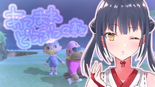 【あつまれどうぶつの森】ありがとう4ごう【にじさんじ/山神カルタ】