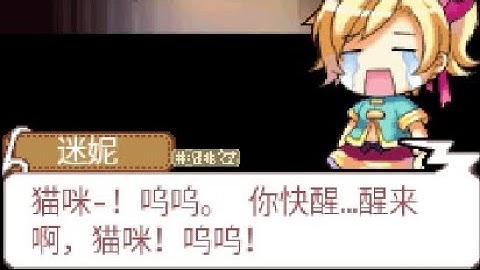 Java Game 精灵-爱 - j2me loader