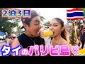 なんでこうなったん