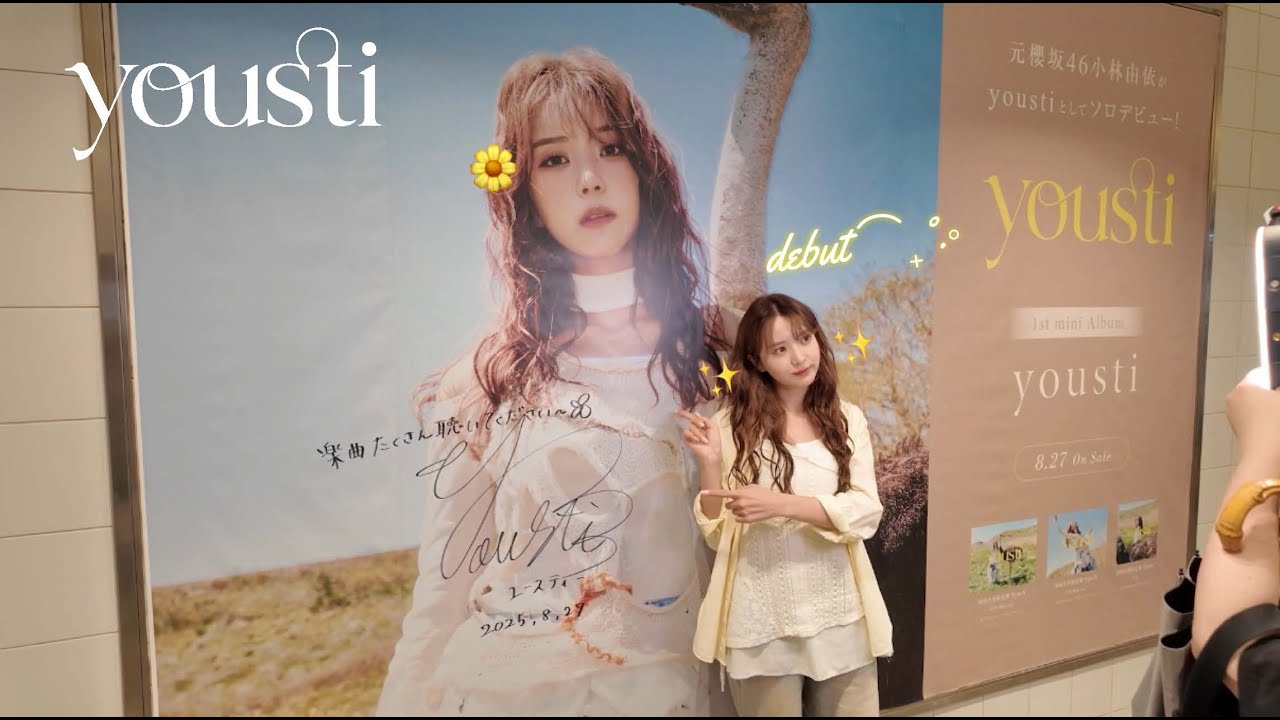 yousti｜Debut! The first day🪶【Behind】 - YouTube