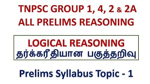 LOGICAL REASONING TNPSC GROUP 1, 4, 2 & 2a PRELIMS REASONING. PDF Link in the Comment Section.