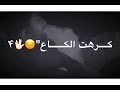 دنيا وحملت هموم فوك هموم باولينيو 