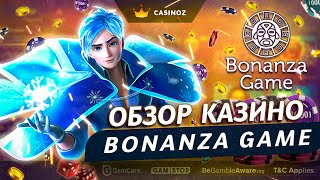 Обзор онлайн казино Бонанза Гейм - (Bonanza Game Casino) screenshot 1