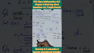 9Th Class Mathematics ALP guess paper #hareemeducationalcomplex #maths #bilalbhatti #9th