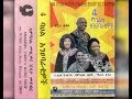 Rahel Yohannes Tsafilign Selamta бЌѓбЌЌб ЌбЉќ б б б ќб і 1984 E C Rahel Yohannes Tsafilign Selamta бЌѓбЌЌб ЌбЉќ б б б ќб і 1984 E C