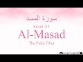 Quran Recitation 111 Surah Al Masad By Asma Huda With Arabic Text Translation And Transliteration Quran Recitation 111 Surah Al Masad By Asma Huda With Arabic Text Translation And Transliteration