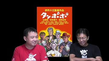 次回予告「タンポポ」