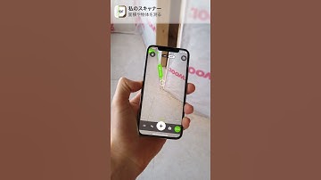 My Scanner - Scan Documents, Annotate PDF and Sign - Try Now! (JP)