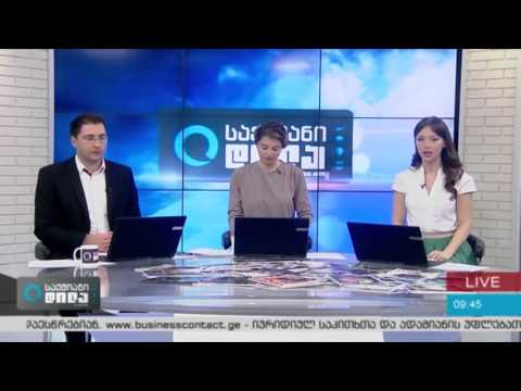 საქსტატი ის მონაცემები   ირაკლი დოღონაძე „საქმიან დილაში“