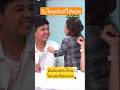 พ่อไม่ดุจั๊ฟ🤭🥰#โมเน่ #น้องโมเน่ #โซลโมเน่ #ต้าวแฝดโซลโมเน่ #โมเน่โซลซี่ #โมเน่ทั้งใจ #เมพรีมายา