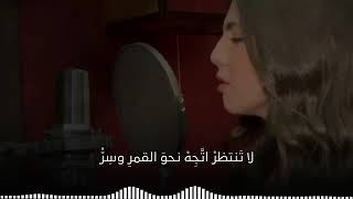 موسيقى لا تنتظر.