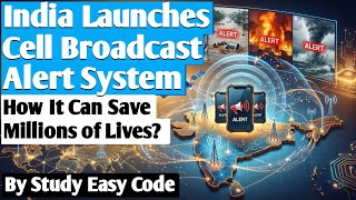 India’s New Emergency Alert System Explained | Cell Broadcast System